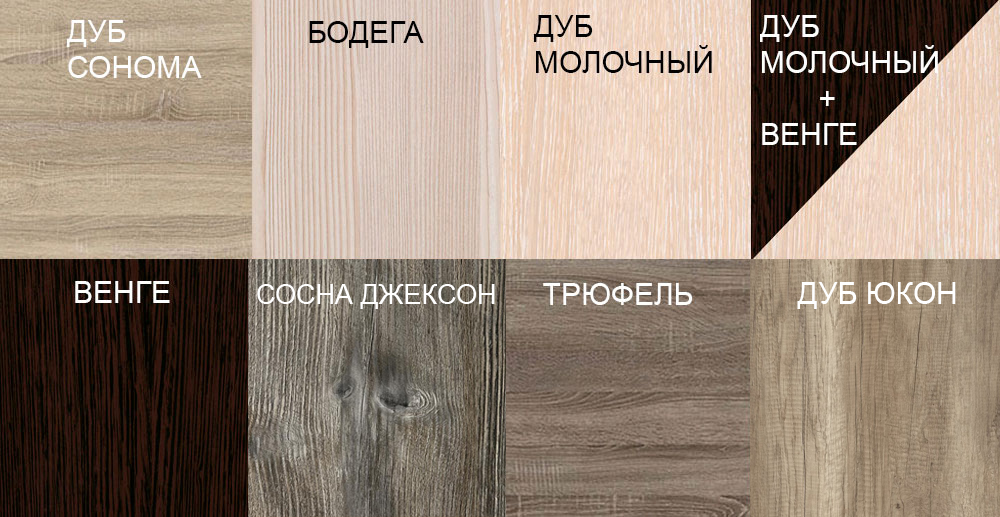 Шкаф купе двухдверный Сенатор 1400