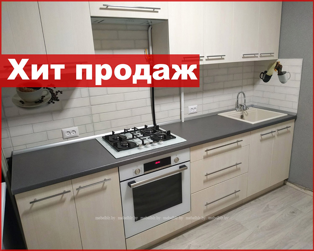 Кухни на заказ из модулей