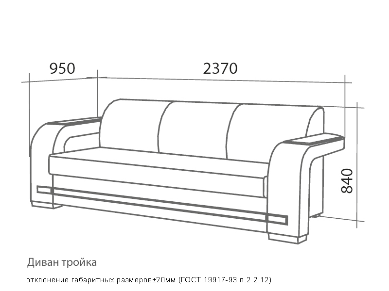 Набор мебели для дома "Элвис"