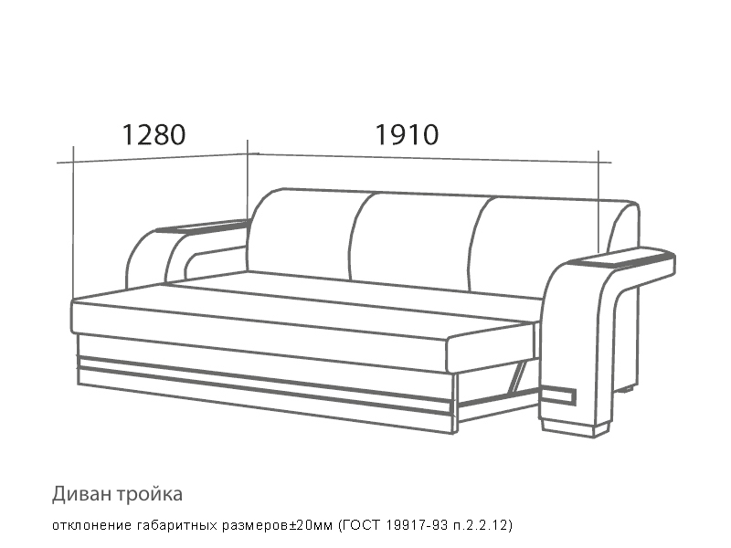 Набор мебели для дома "Элвис"