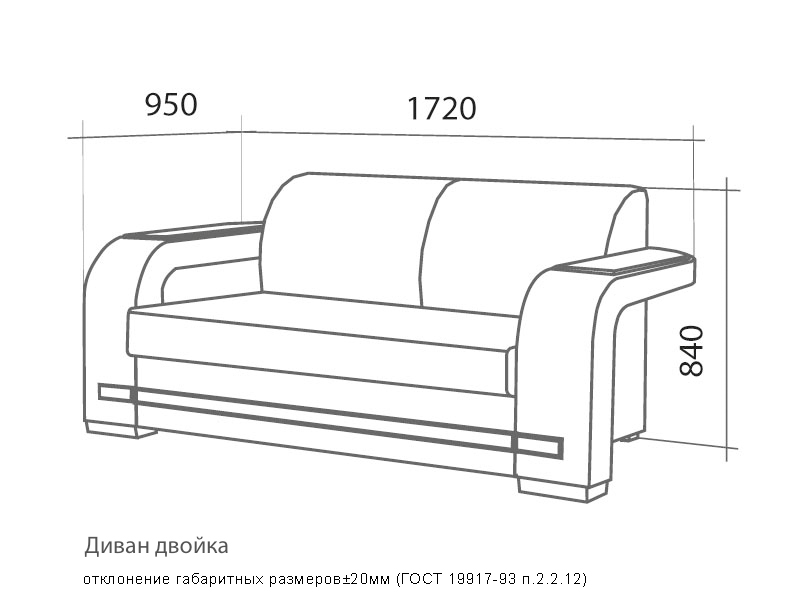 Набор мебели для дома "Элвис"