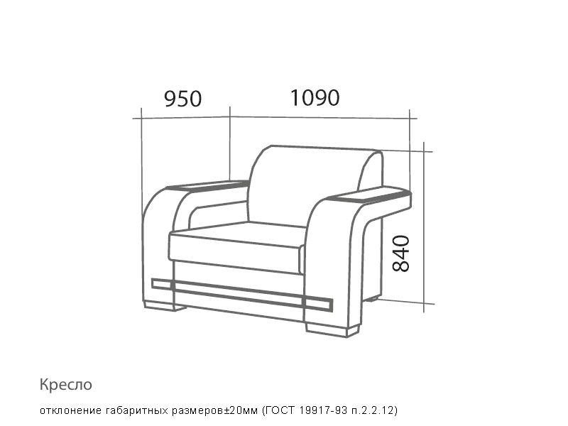 Набор мебели для дома "Элвис"