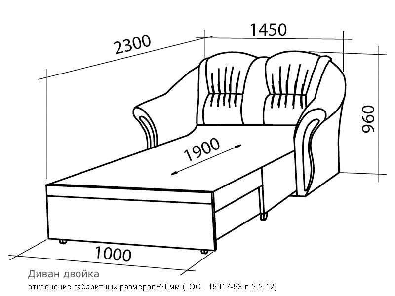 Набор мягкой мебели "Лотос"