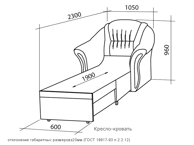 Набор мягкой мебели "Лотос"
