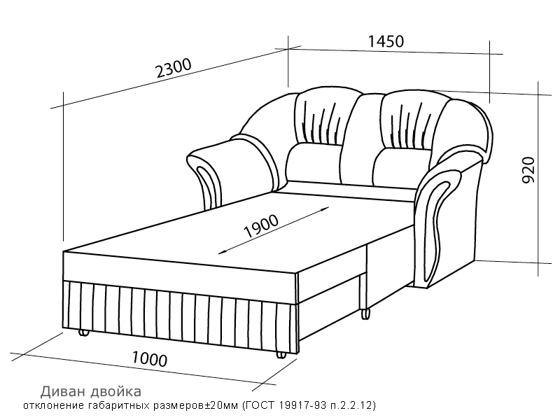 Набор мягкой мебели "Моника"