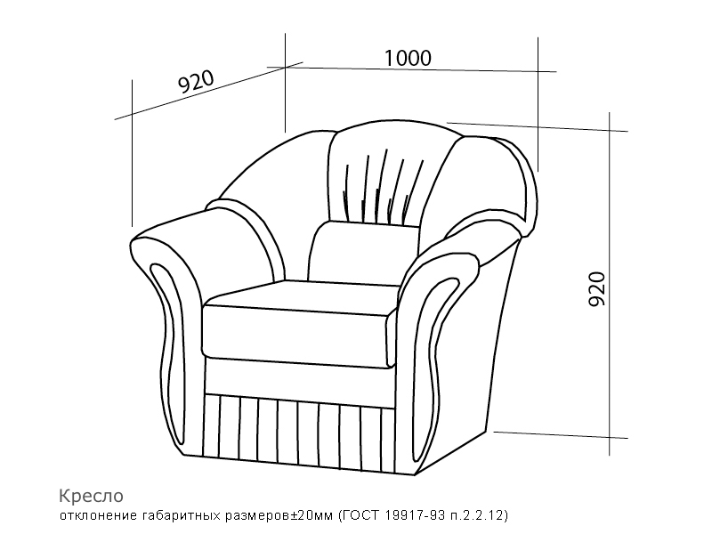 Набор мягкой мебели "Моника"