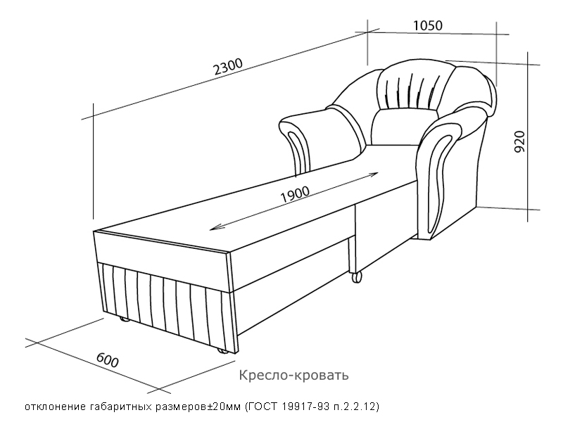Набор мягкой мебели "Моника"