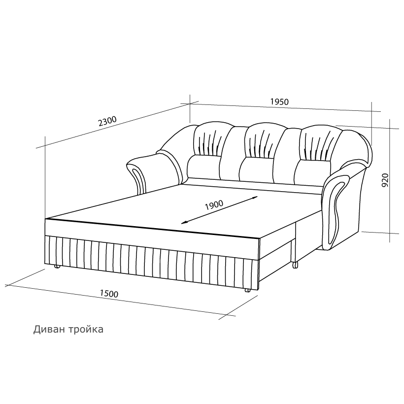 Набор мягкой мебели "Моника"